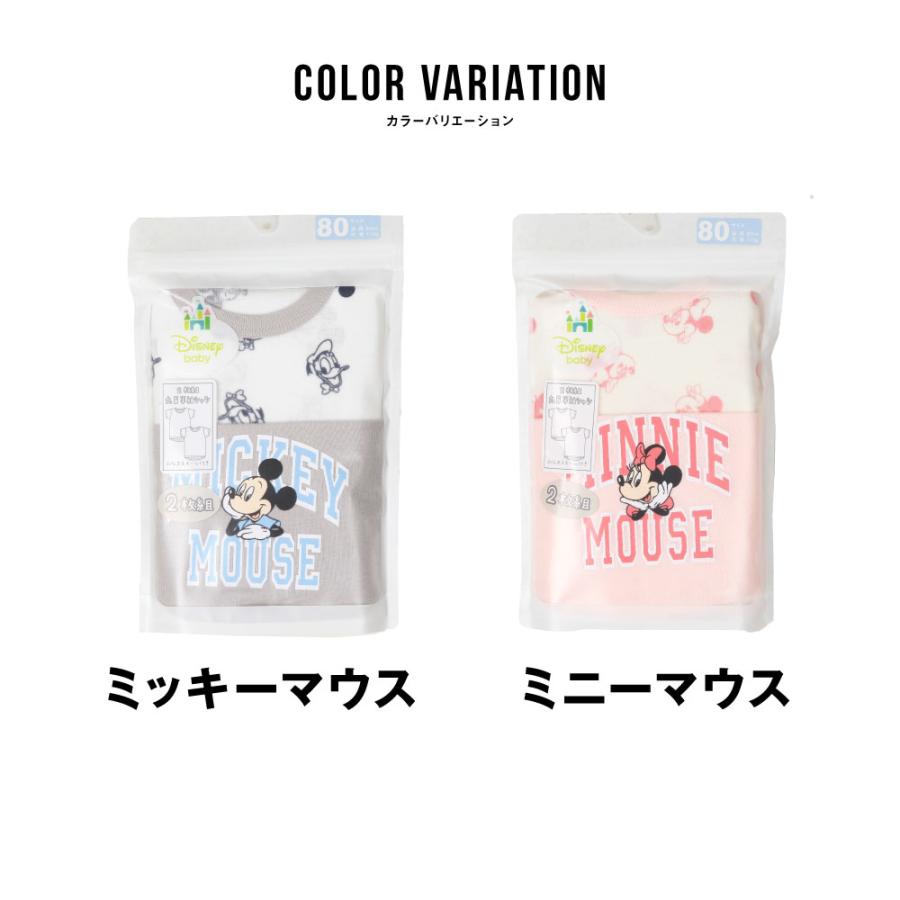 Disney（ディズニー） ミッキー ミニー 半袖肌着 ベビー 80 90 95 
