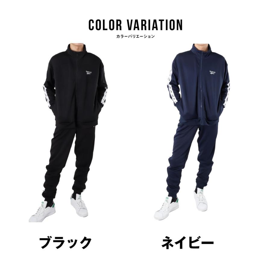 Reebok リーボック ジャージ 男児 上下 reebok 子供 キッズ 行事 Reebok リーボック ジャージ 男児 上下 reebok 子供 キッズ 行事