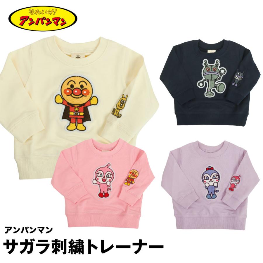 ANPANMAN KIDS COLLECTION アンパンマン サガラ 裏毛 トレーナー