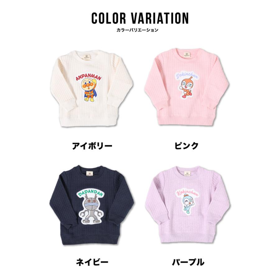 ANPANMAN KIDS COLLECTION（アンパンマンキッズコレクション