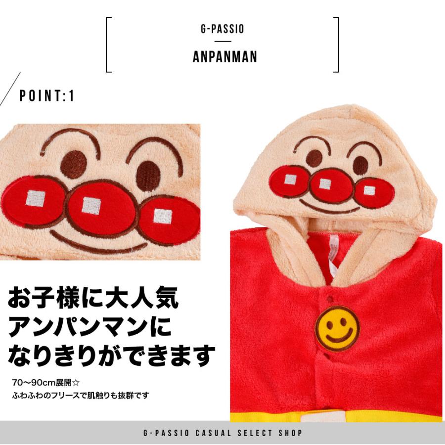 ANPANMAN KIDS COLLECTION（アンパンマンキッズコレクション
