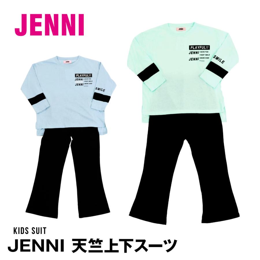 JENNI　ルームウエア　J-Lサイズ JENNI（ジェニィ） 上下 スーツ ロゴ ルームウェア Tシャツ ジェニー