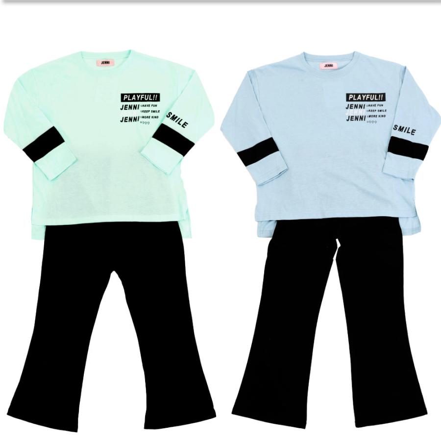 JENNI　ルームウエア　J-Lサイズ JENNI（ジェニィ） 上下 スーツ ロゴ ルームウェア Tシャツ ジェニー