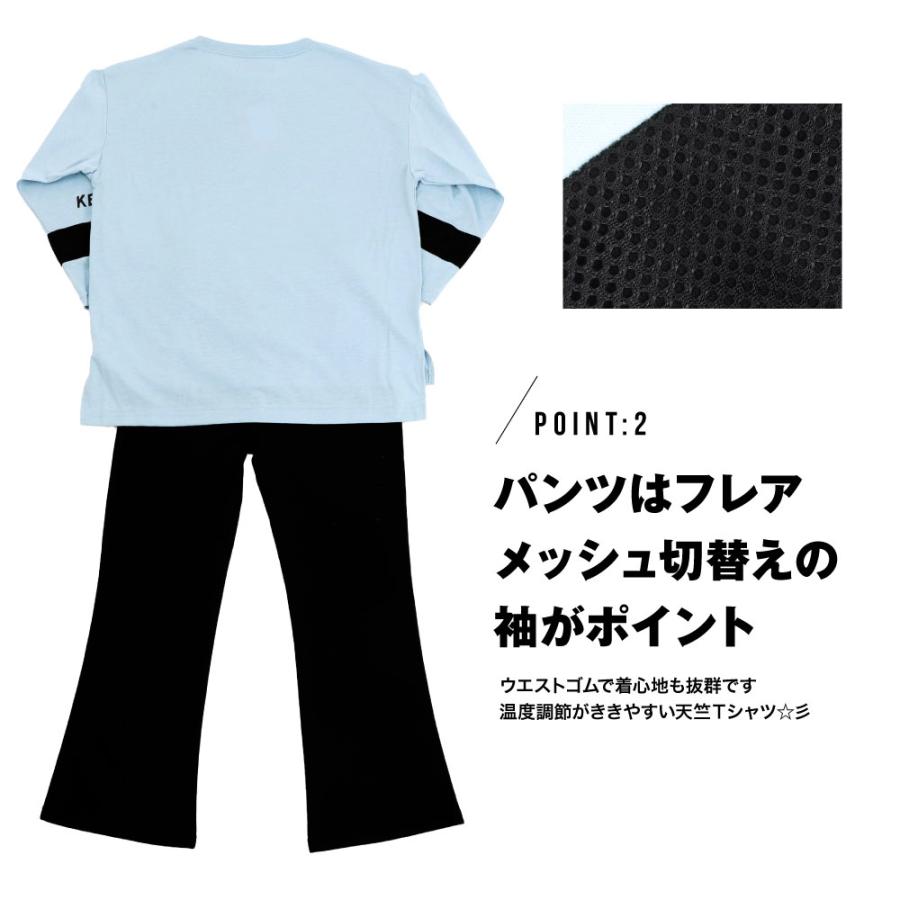 JENNI（ジェニィ） 上下 スーツ ロゴ ルームウェア Tシャツ ジェニー