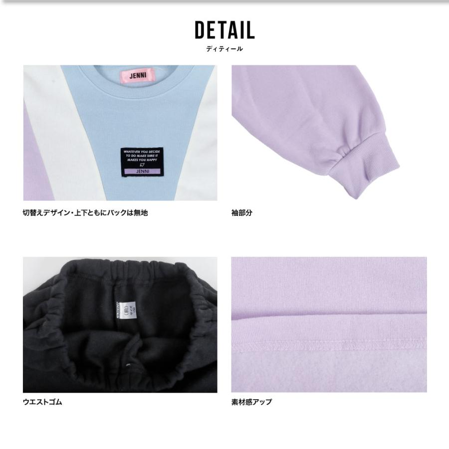 JENNI 150 160 8枚セット 楽天市場】jenni 水着 160の通販
