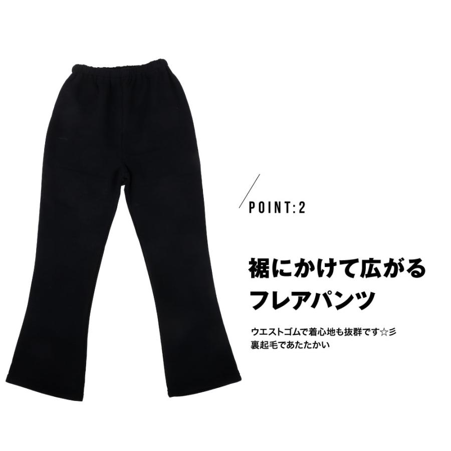 JENNI（ジェニィ） 上下 スーツ ロゴ ルームウェア トレーナー