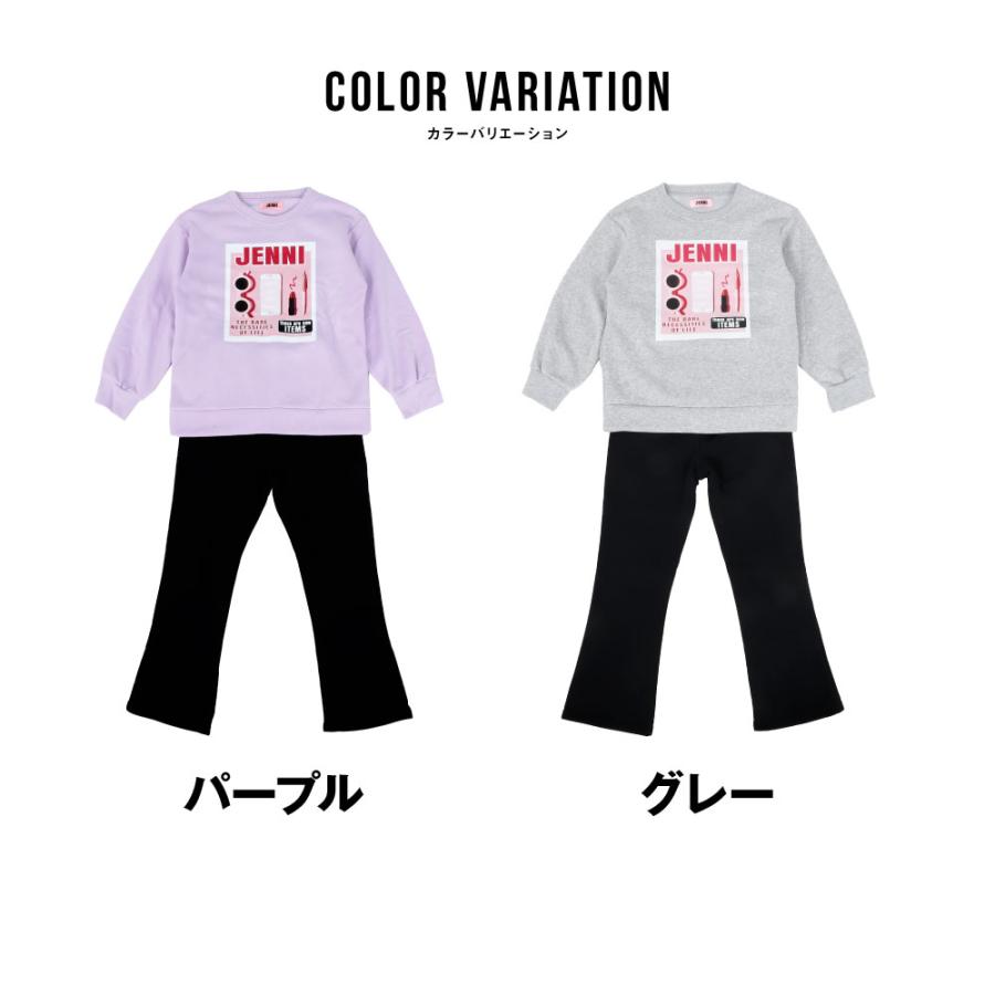 JENNI　ルームウエア　J-Lサイズ JENNI（ジェニィ） 上下 スーツ ロゴ ルームウェア Tシャツ ジェニー