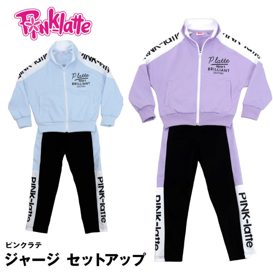 卒業式　160 ピンクラテ　セットアップ　上下 卒業式 160 ピンクラテ セットアップ 上下 卒服｜PINK-latte