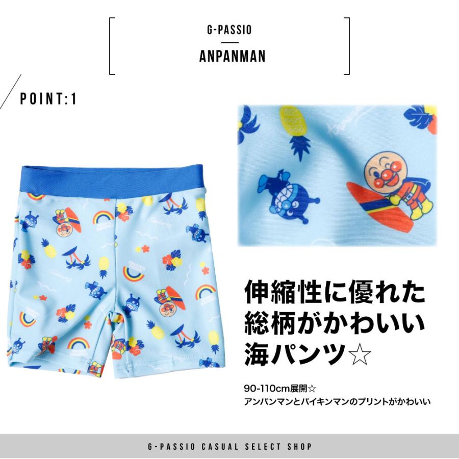 ANPANMAN KIDS COLLECTION（アンパンマンキッズコレクション 
