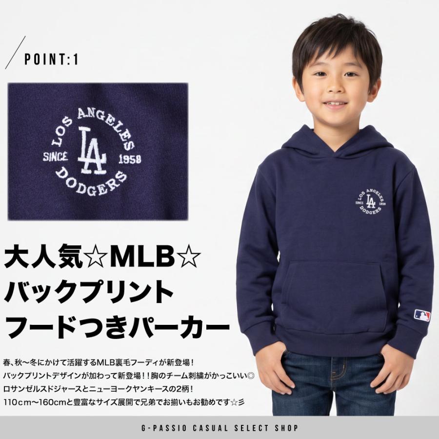 MLB パーカー キッズ 子供 フード ドジャース ヤンキース 男の子