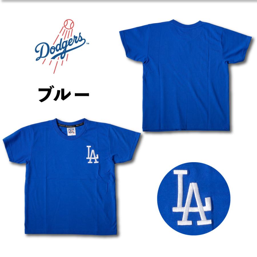 MLB Tシャツ キッズ 子供 ドジャース ヤンキース アスレチックス 大谷