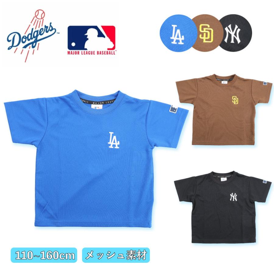 MLB Tシャツ キッズ 子供 ドジャース ヤンキース メッシュ 大谷
