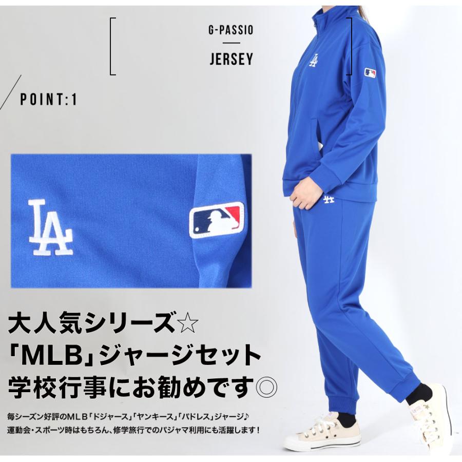 MLB ジャージ 男の子 キッズ ドジャース 大谷翔平 子供 上下 DODGERS