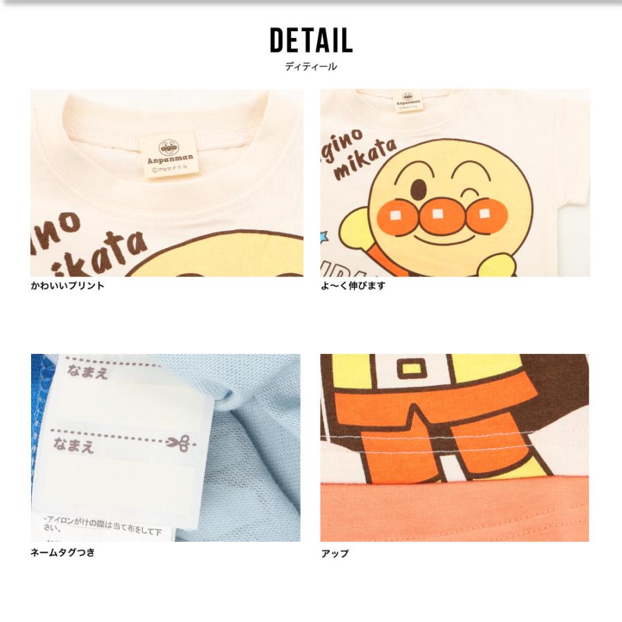 【新品未使用】だだんだんTシャツ4枚セット 110サイズ 楽天市場】だだんだん 服（キッズサイズ（cm）100 ～ 109cm）の通販