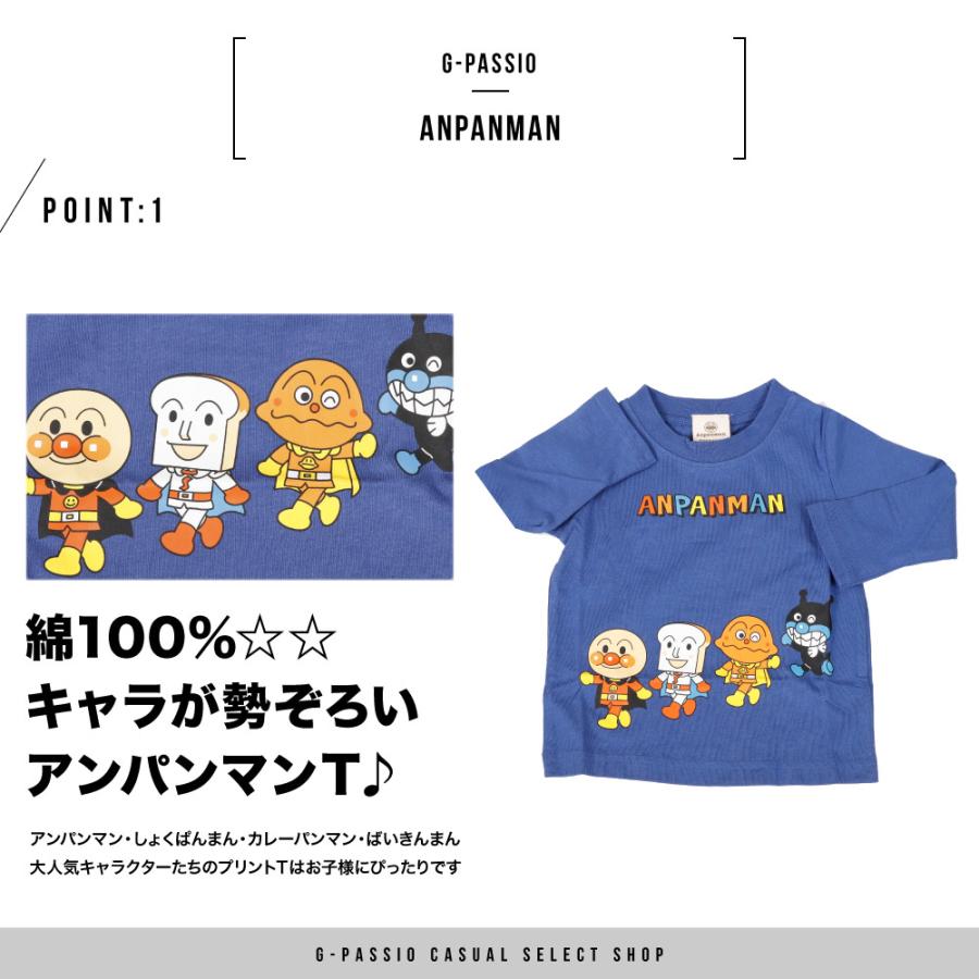 H*す様 アンパンマン 長袖Tシャツ 90cm 新品 アンパンマン 長袖Tシャツ 90cm - メルカリ