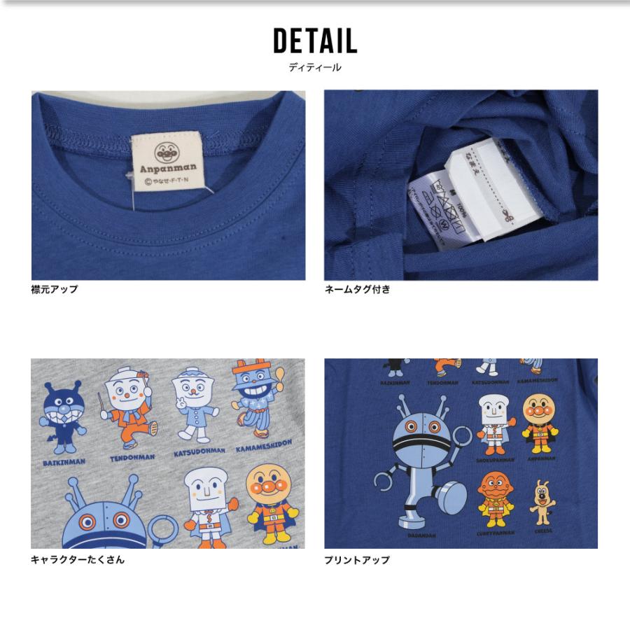 H*す様 アンパンマン 長袖Tシャツ 90cm 新品 アンパンマン 長袖Tシャツ 90cm - メルカリ