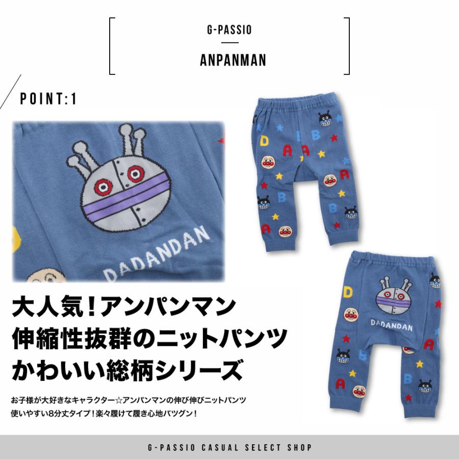 ANPANMAN KIDS COLLECTION（アンパンマンキッズコレクション