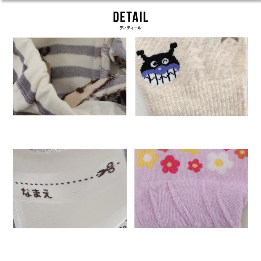 だだんだんアンパンマン長ズボン暖かい裏起毛ネイビー#626