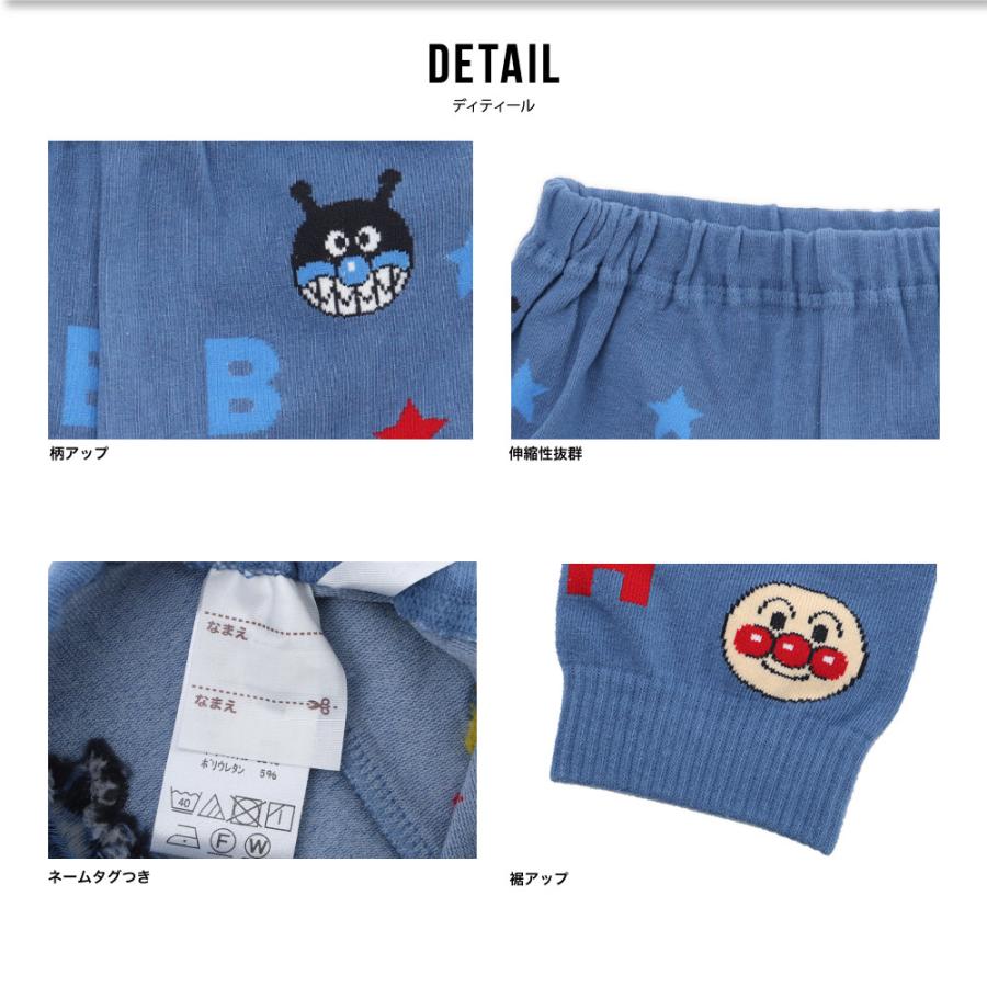 ANPANMAN KIDS COLLECTION（アンパンマンキッズコレクション