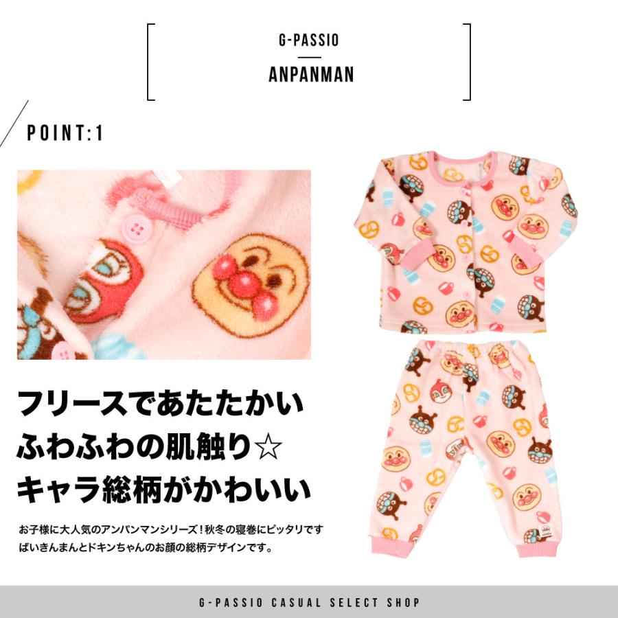 ANPANMAN KIDS COLLECTION アンパンマン パジャマ ベビー