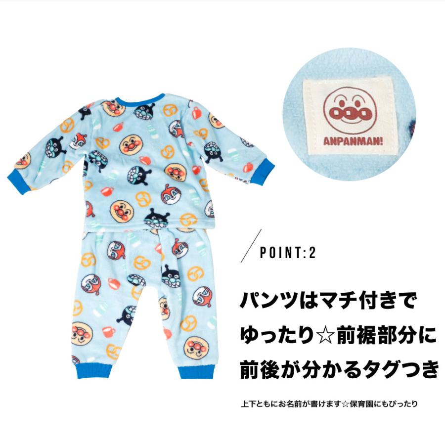 ANPANMAN KIDS COLLECTION（アンパンマンキッズコレクション