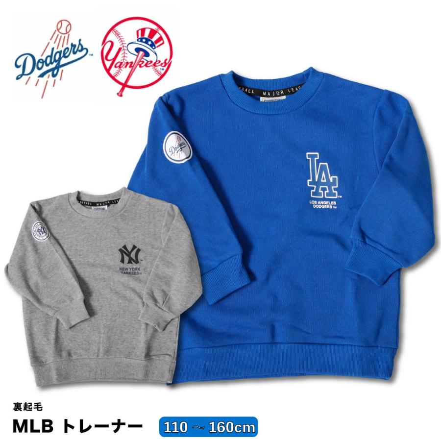MLB トレーナー 起毛 長袖 キッズ 子供 男の子 ドジャース 大谷 MLB トレーナー 起毛 長袖 キッズ 子供 男の子 ドジャース 大谷