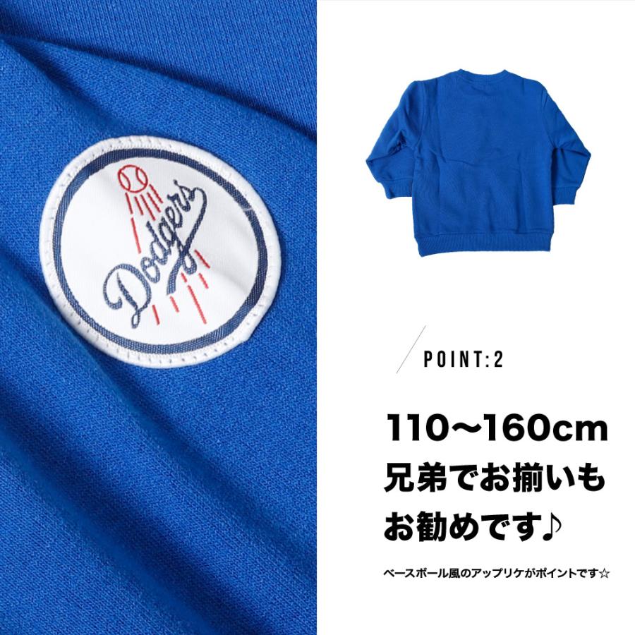 MLB トレーナー 起毛 長袖 キッズ 子供 男の子 ドジャース mlb DODGERS