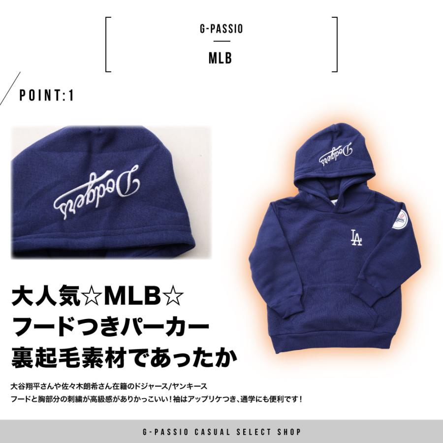MLB パーカー 起毛 長袖 キッズ 子供 男の子 ドジャース フードつき