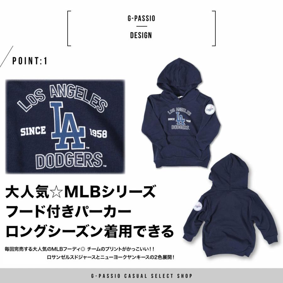 MLB パーカー 裏毛 長袖 キッズ 子供 男の子 ドジャース フードつき
