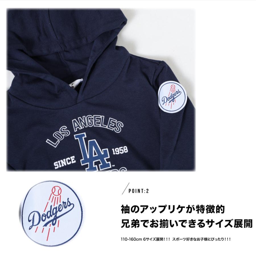 MLB パーカー 裏毛 長袖 キッズ 子供 男の子 ドジャース フードつき