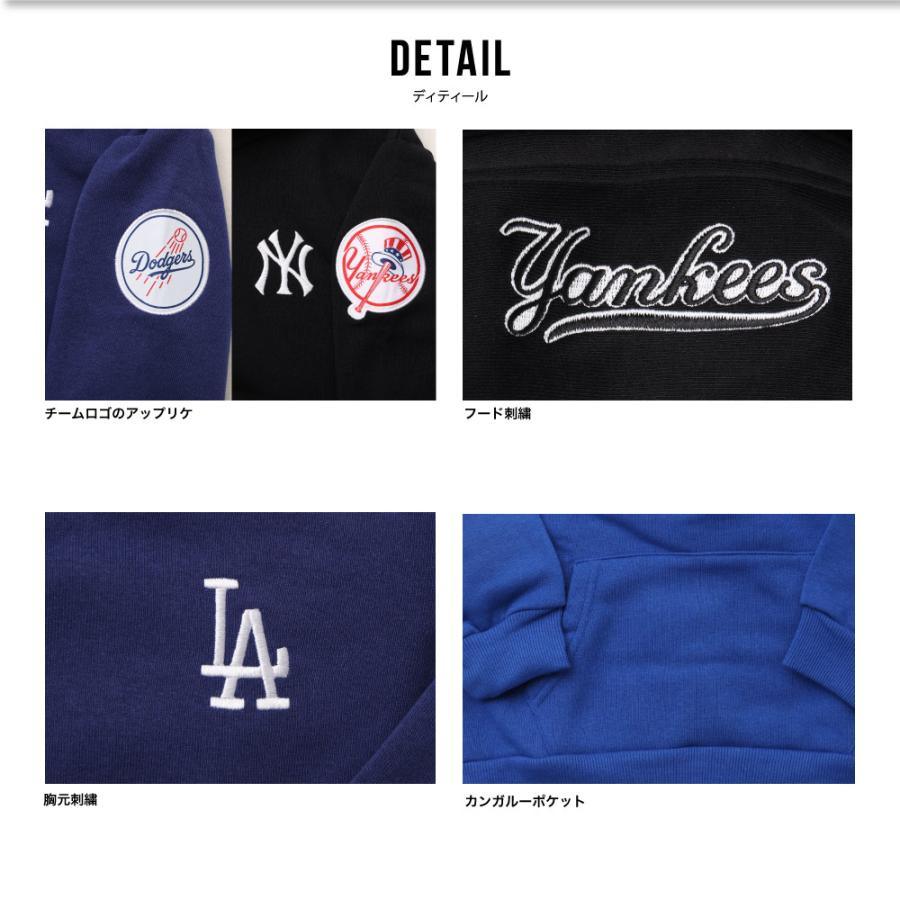 MLB パーカー 起毛 長袖 キッズ 子供 男の子 ドジャース フードつき