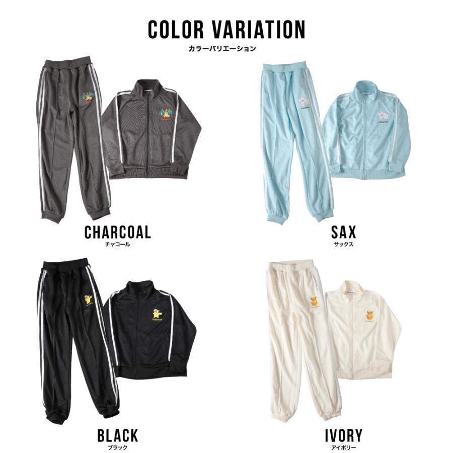 Pokemon（ポケモン） ジャージ キッズ 子供 男の子 女の子