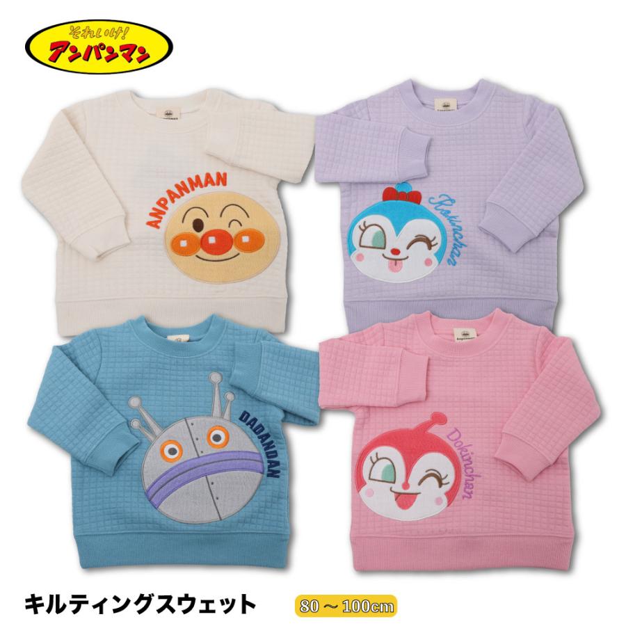 ANPANMAN KIDS COLLECTION（アンパンマンキッズコレクション