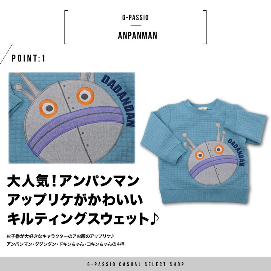 ANPANMAN KIDS COLLECTION（アンパンマンキッズコレクション