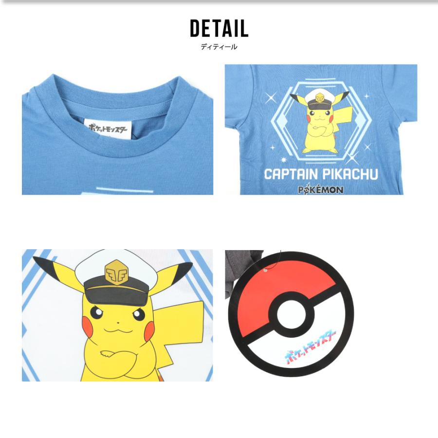 Pokemon（ポケモン） ポケットモンスター キャプテン ピカチュウ T