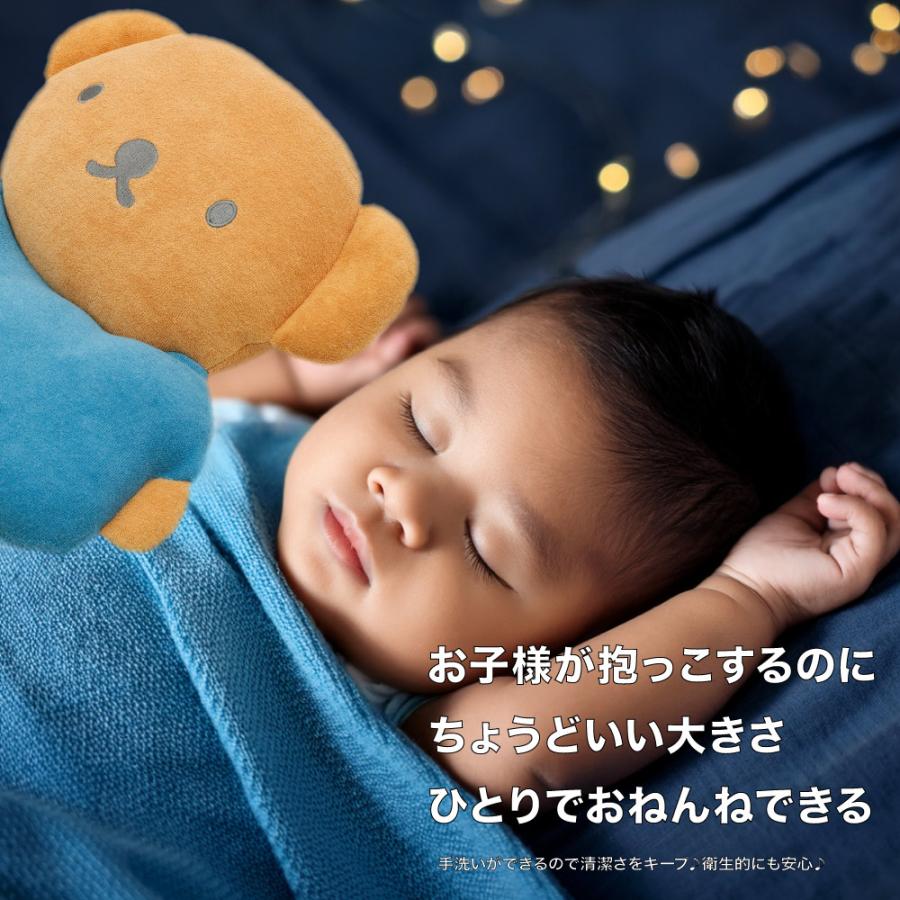 ミッフィー 抱き枕 だきまくら 西川 パイル ベビー 枕 綿100％ ギフト プレゼント 出産祝い コットン ぬいぐるみ 子ども クッション | 西川 | 02