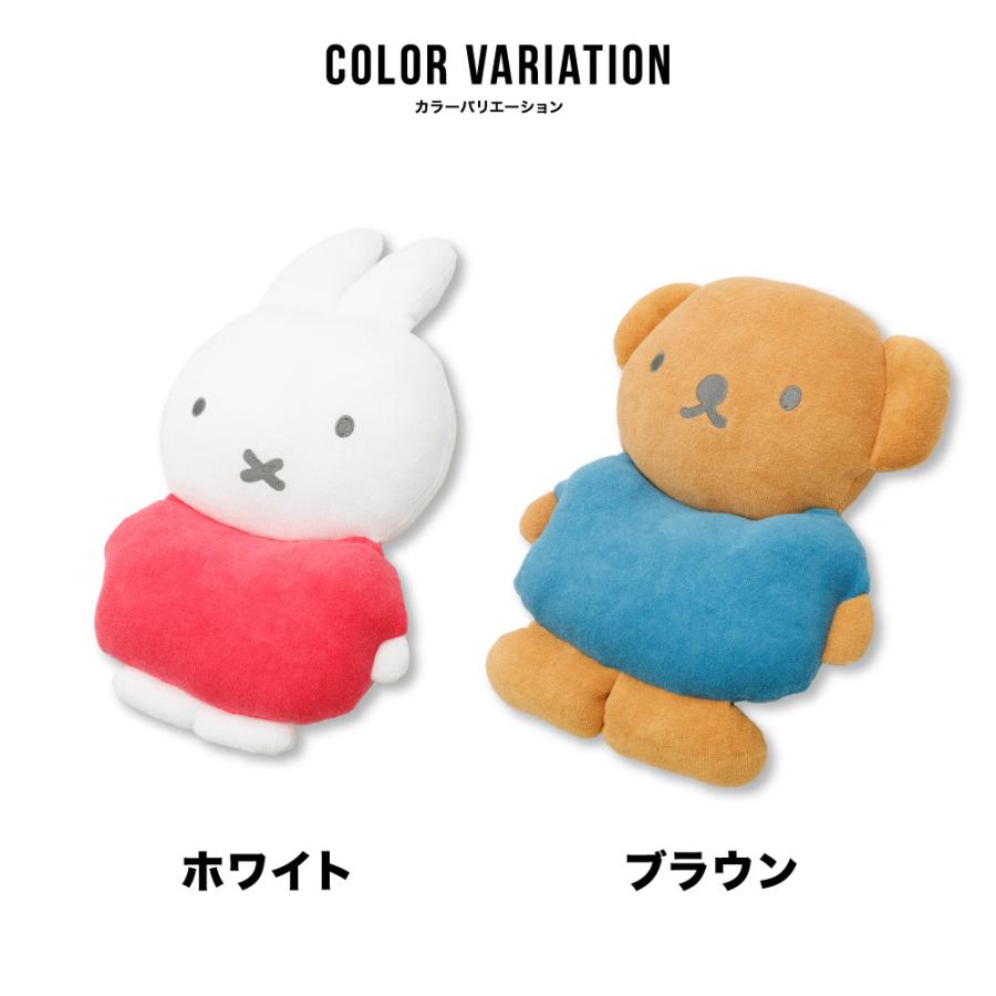 ミッフィー 抱き枕 だきまくら 西川 パイル ベビー 枕 綿100％ ギフト プレゼント 出産祝い コットン ぬいぐるみ 子ども クッション | 西川 | 08