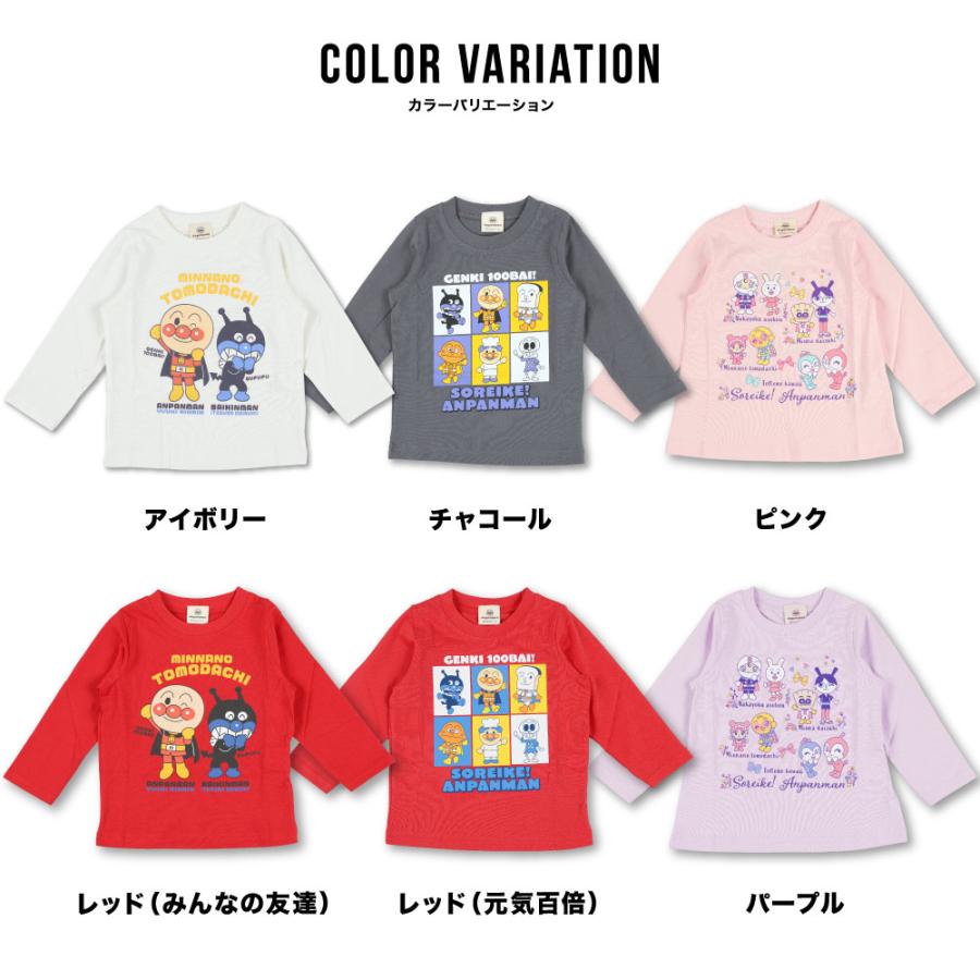 BANDAI（バンダイ） アンパンマン Tシャツ 長袖 ベビー 女の子 男の子 