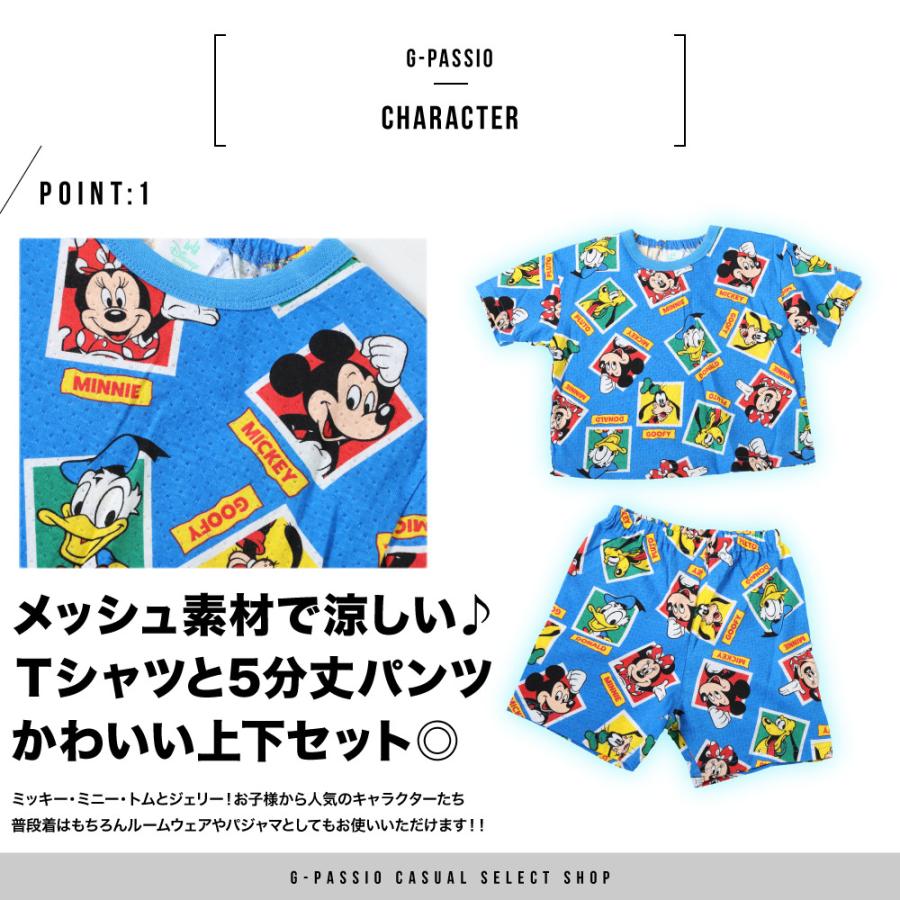 ディズニー トムとジェリー ベビー 半袖 上下 Tシャツ メッシュ 綿100