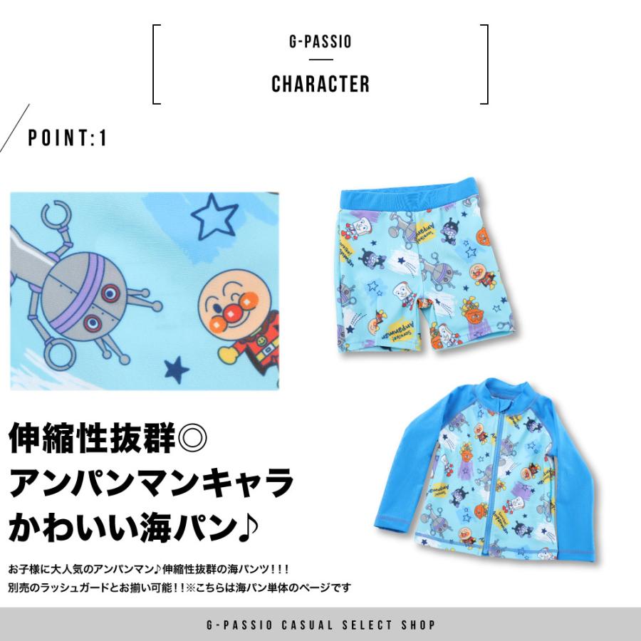 バンダイナムコエンターテインメント アンパンマン 男の子 海パン 水着