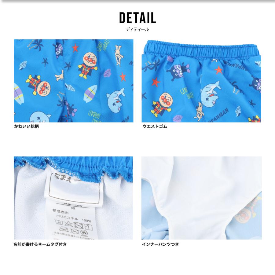 バンダイナムコエンターテインメント アンパンマン 男の子 サーフ