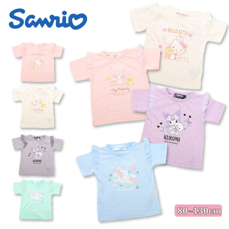sanrio（サンリオ） 女の子 Tシャツ 半袖 子供 キッズ 子供 トップス