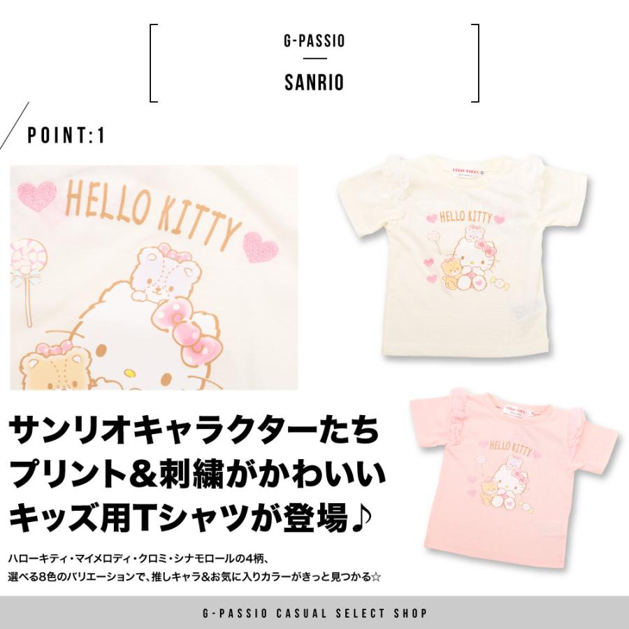 sanrio（サンリオ） 女の子 Tシャツ 半袖 子供 キッズ 子供 トップス