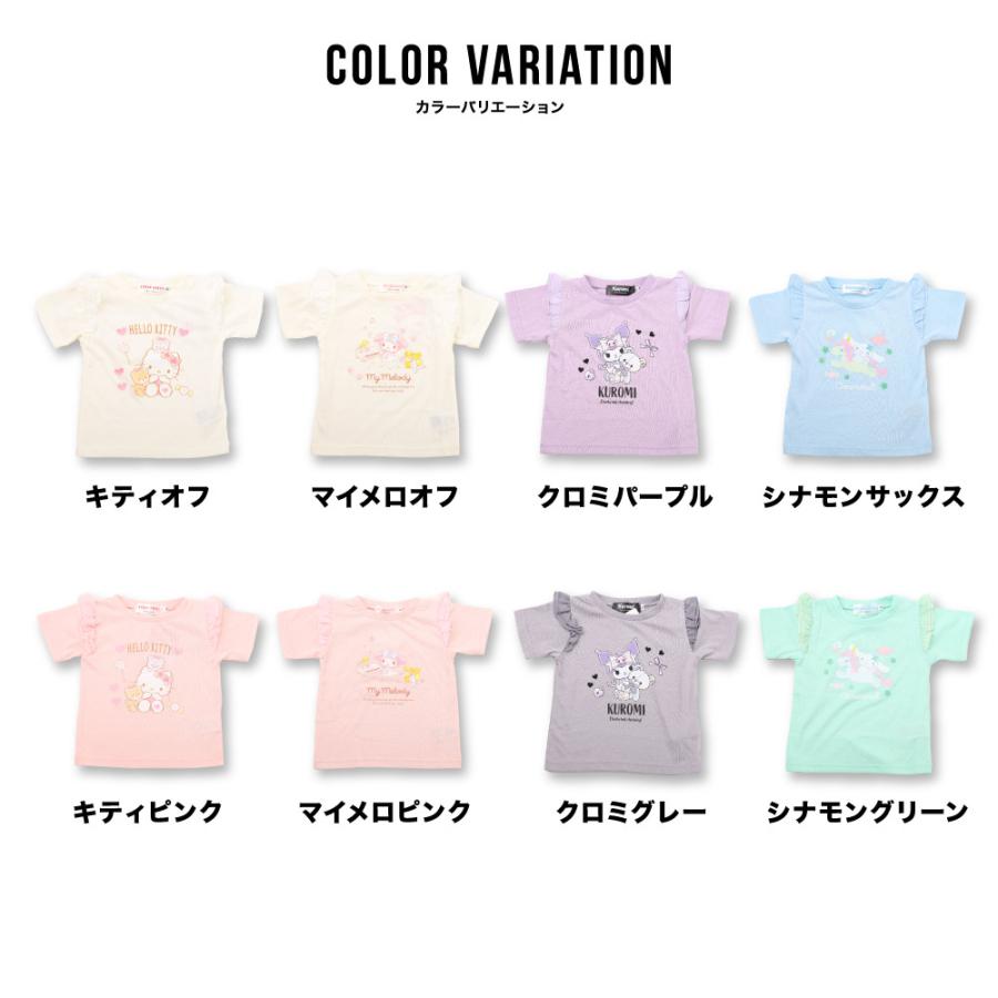 sanrio（サンリオ） 女の子 Tシャツ 半袖 子供 キッズ 子供 トップス