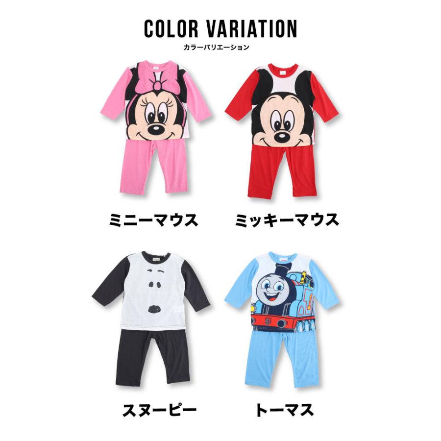 ディズニー スヌーピー トーマス パジャマ ベビー キッズ なりきり