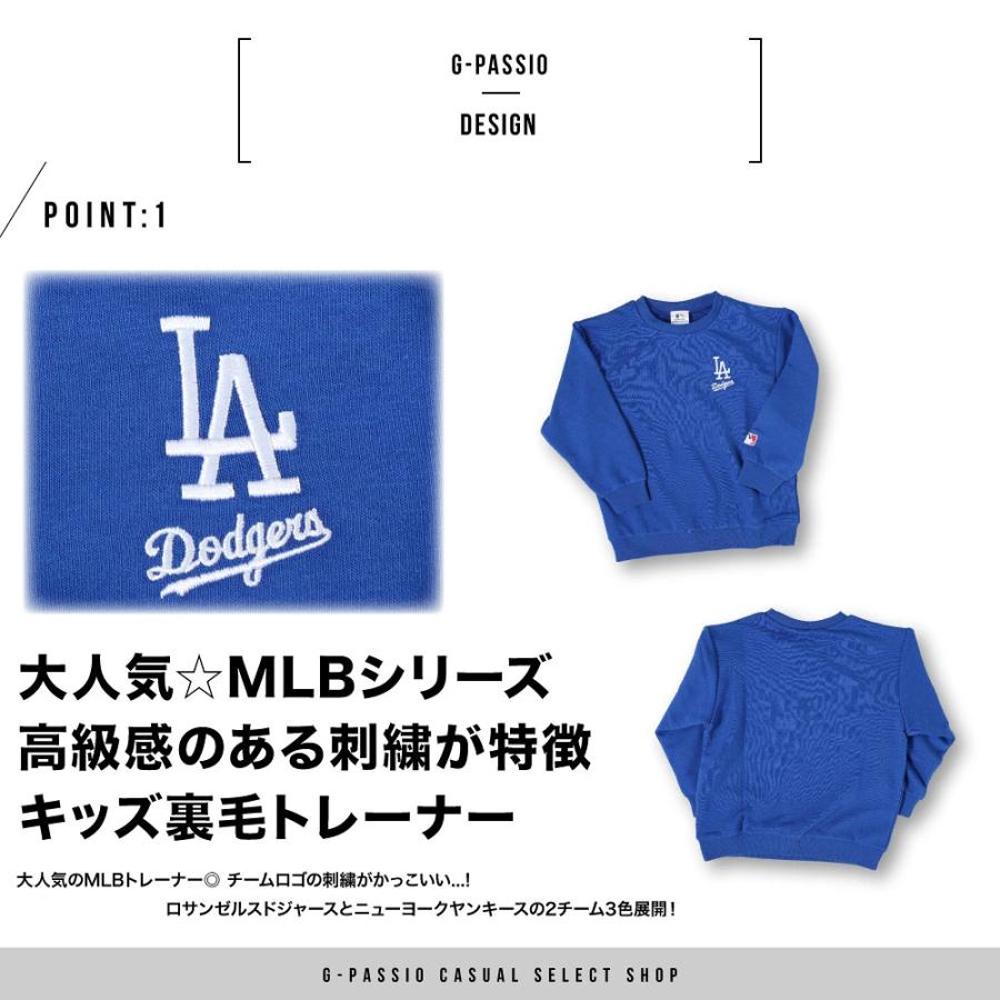 MLB トレーナー 裏毛 長袖 キッズ 子供 男の子 刺繍 ドジャース mlb