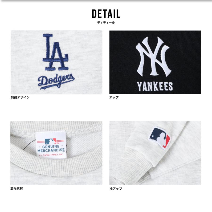 MLB トレーナー 裏毛 長袖 キッズ 子供 男の子 刺繍 ドジャース 大谷 
