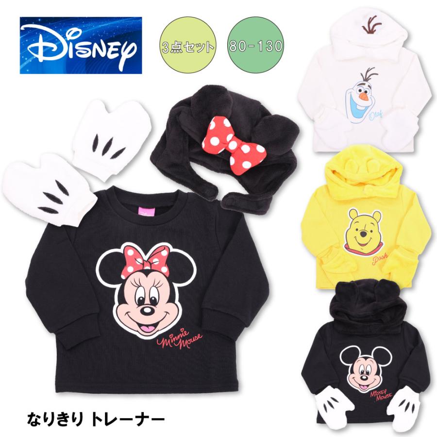 ディズニー コスプレ なりきり トレーナー オラフ ベビー キッズ