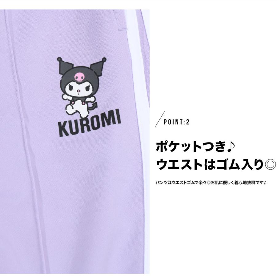 sanrio（サンリオ） ジャージ キッズ 子供 上下 ジャケット パンツ