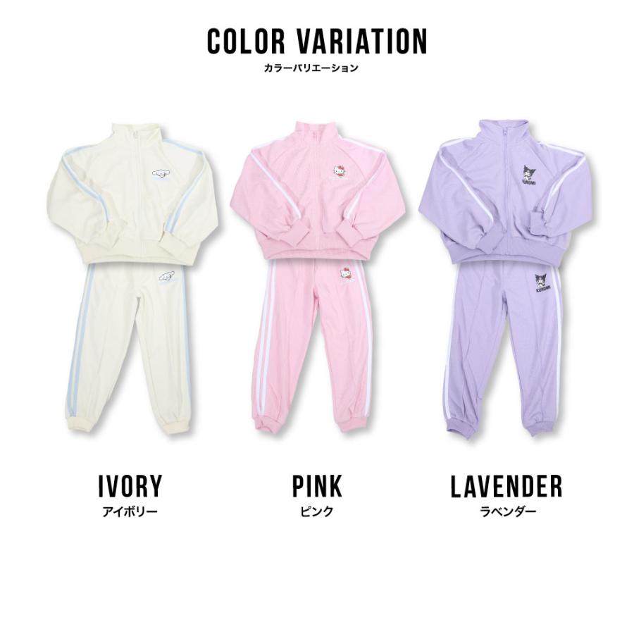 sanrio（サンリオ） ジャージ キッズ 子供 上下 ジャケット パンツ